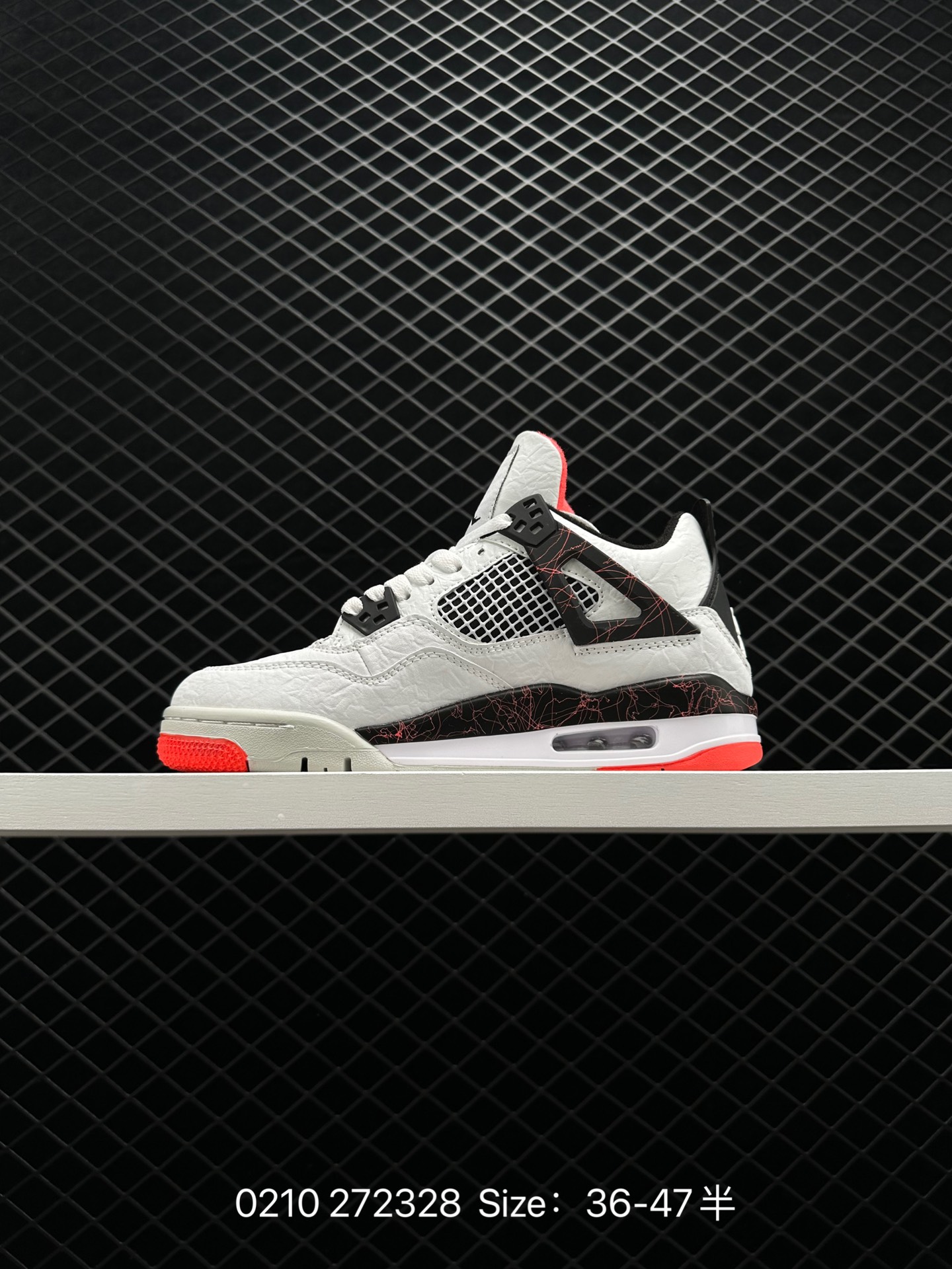 Air Jordan 4 Retro 